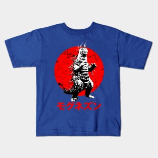 Mognezun Kids T-Shirt